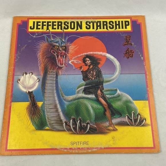 Jefferson Starship Spitfire 1976 Vinyl Record LP - Picture 9 of 9